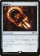 Voltaic Key (JP Graphic Novel Insert) [Media Promos] Cheap