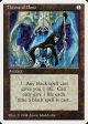 Throne of Bone [Summer Magic   Edgar] For Cheap