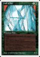 Wall of Ice [Summer Magic   Edgar] Cheap